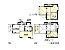 男の隠れ家的書斎 | リノベーション・リ...