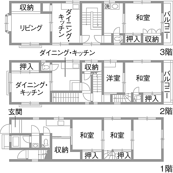 壁を生かし…Colorfull! | リ...