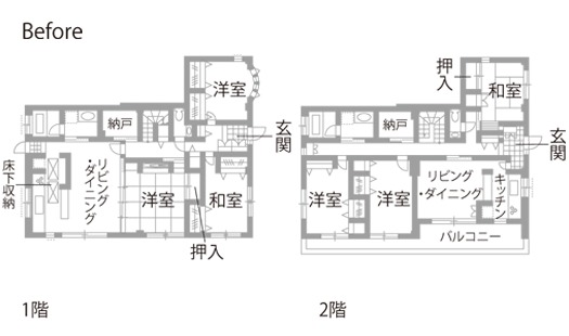 戸建てリノベーション　既存間取り図