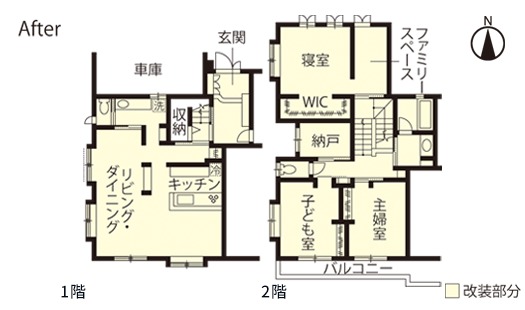 戸建てリノベーション　改修後間取り図