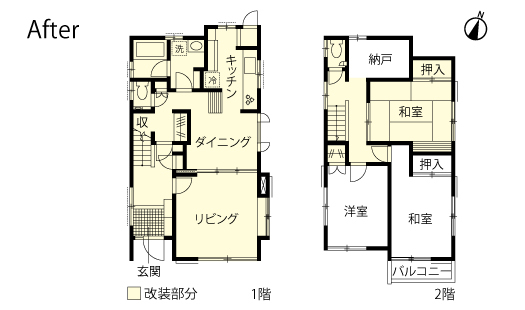 戸建てリノベーション　改修後間取り図