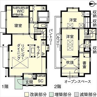 「ほっこり」陽だまりの家。 | リノベー...