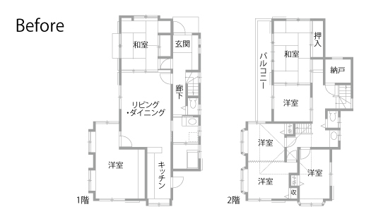 戸建てリノベーション　既存間取り図