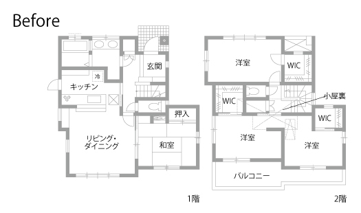 戸建てリノベーション　既存間取り図