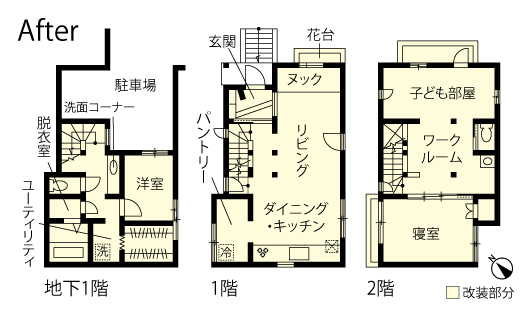 戸建てリノベーション　改修後間取り図