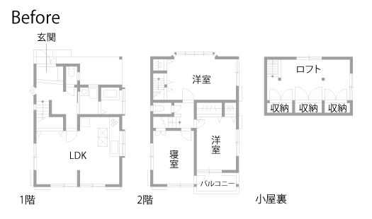 戸建てリノベーション　既存間取り図