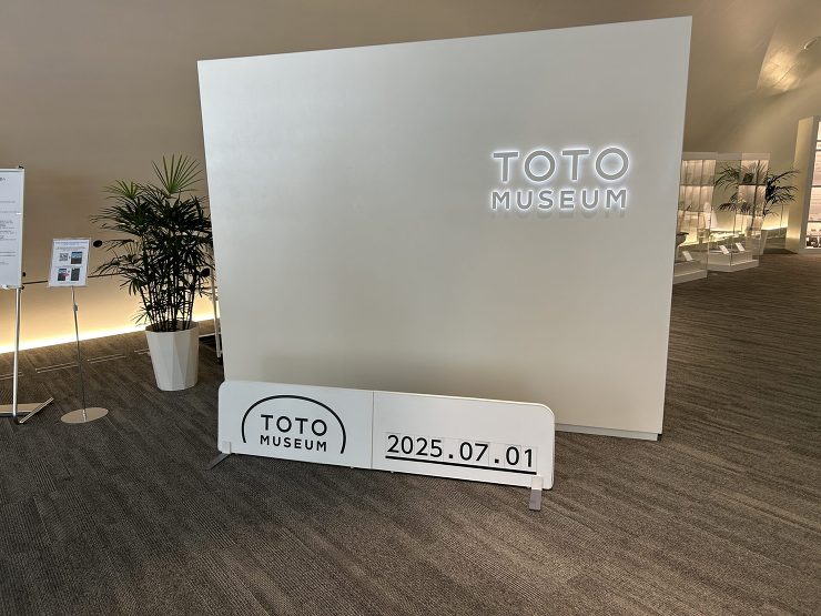 TOTOﾐｭｰｼﾞｱﾑ＆工場見学