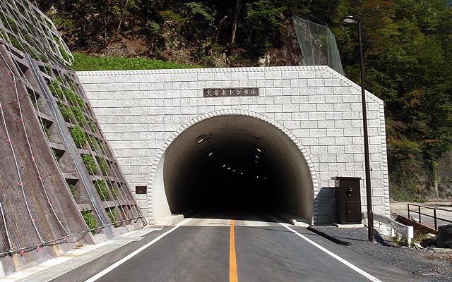 トンネル工事 アーカイブ - 昭和建設株...