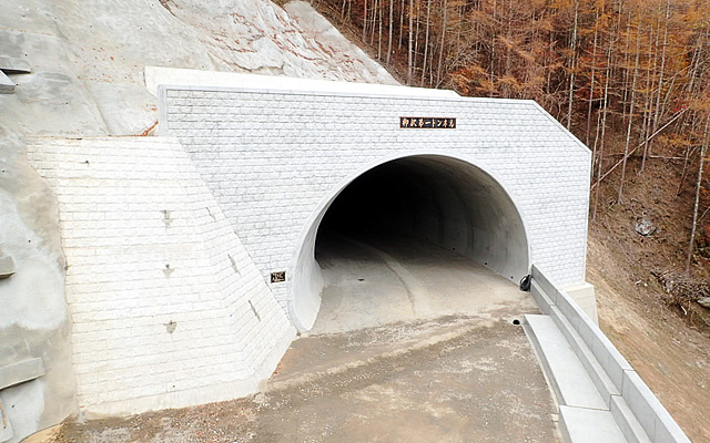 トンネル工事 アーカイブ - 昭和建設株...