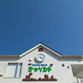 worls | 矢野建築設計事務所