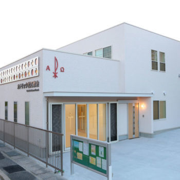 矢野建築設計事務所