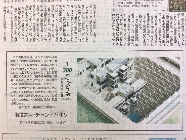 作品詳細産経新聞作品連載84.85.86...