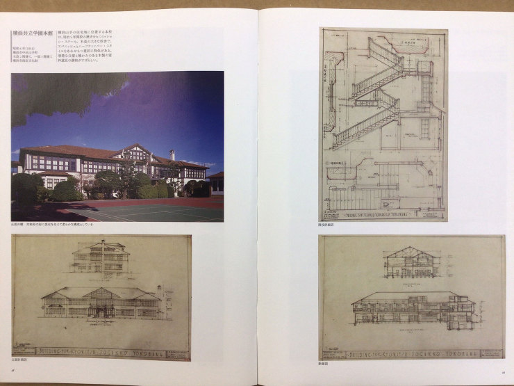 作品詳細横浜共立学園本校舎復元（詳細）