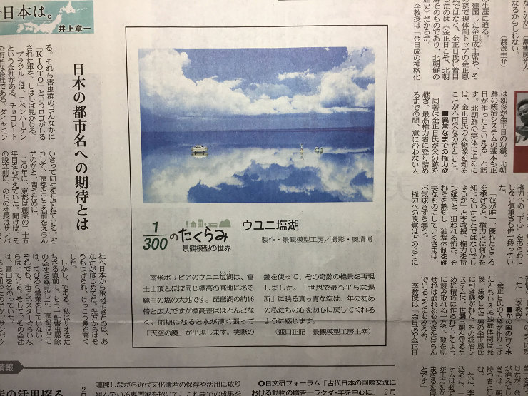 作品詳細