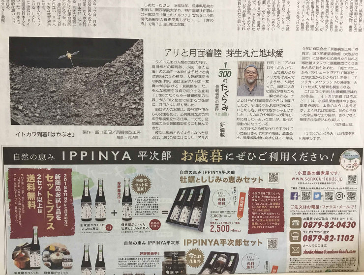 作品詳細