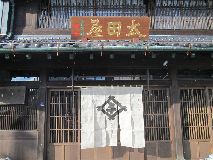 宮城の総合建設業｜鈴木工務店