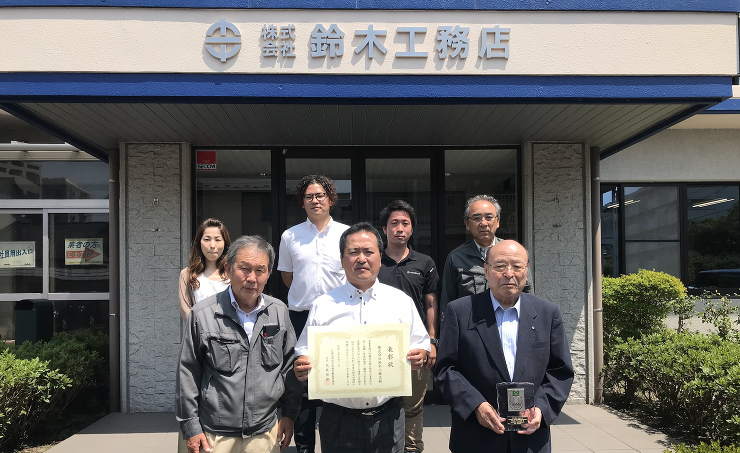 宮城の総合建設業｜鈴木工務店