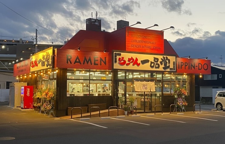 宮城の総合建設業｜鈴木工務店