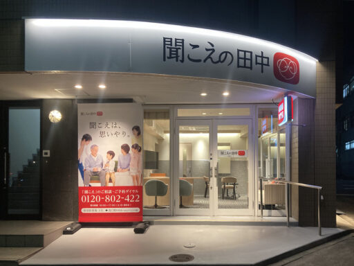 設計/施工実績 - 福山市の建築会社 共...