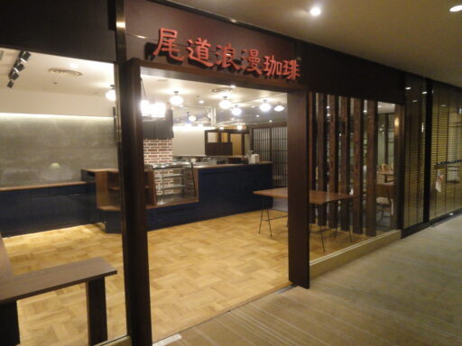 設計/施工実績 - 福山市の建築会社 共...