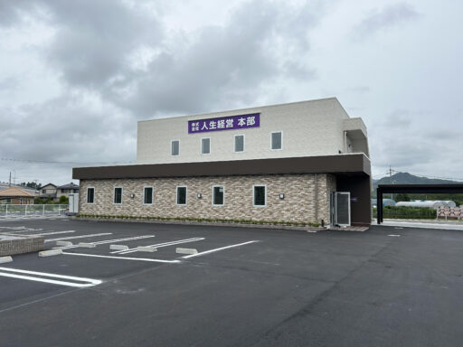 設計/施工実績 - 福山市の建築会社 共...