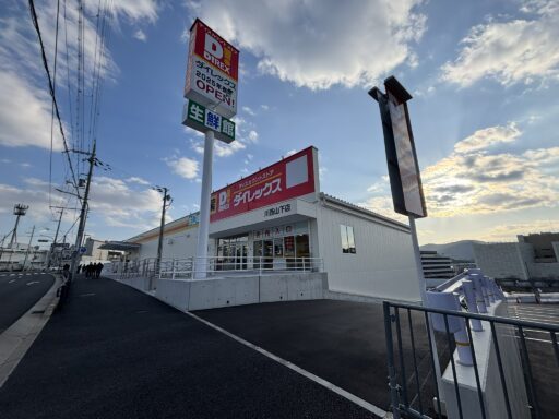 設計/施工実績 - 福山市の建築会社 共...