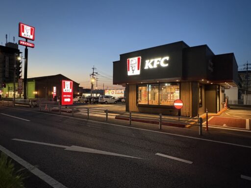 設計/施工実績 - 福山市の建築会社 共...