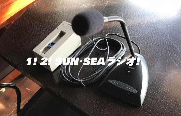 アトリエバウ - Atelier bau...