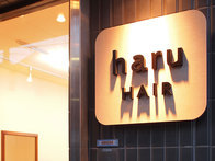 施工実績：haru HAIR 様 | 建...