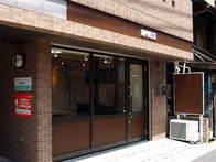 施工実績：8PIECE 様 | 建築のス...