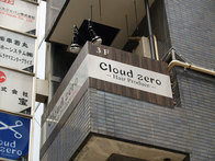 施工実績：Cloud zero 様 | ...