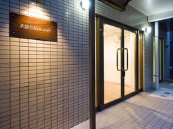 美容室の内装施工実績 | 建築のスマイル...