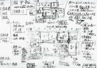 松本市四賀の家 | 長野県上田市の西沢祐...