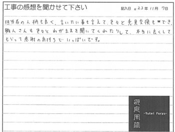 宗像市 新築外構施工事例｜アルミ角材を門...
