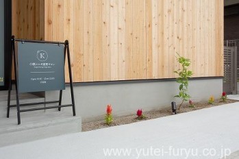建物を引き立たせるシンプルモダン外構 |...
