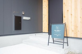 建物を引き立たせるシンプルモダン外構 |...