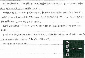 塗り壁とモザイクタイルの門柱　Zimaテ...