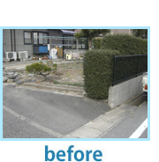 ビフォー