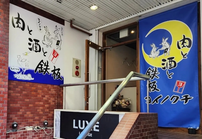 施工事例 - 大阪での店舗内装工事・店舗...