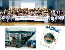 Vol.145