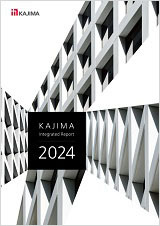 Figure: Cover of Integrated Report