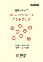 Handbook for Strengthening Information Security