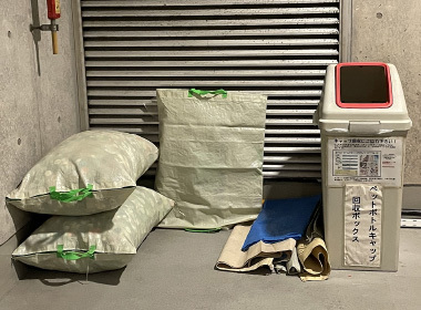 fig: Collection spot underground at the Akasaka Annex