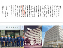 Vol.151