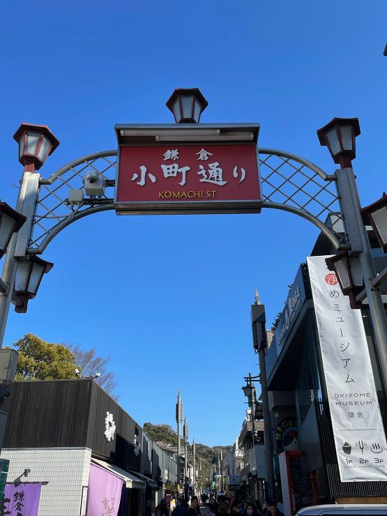 鎌倉・小町の家 | NLデザイン設計室 ...