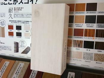 カーポート　タカショーのアートポート(ホワイトパイン)　見本