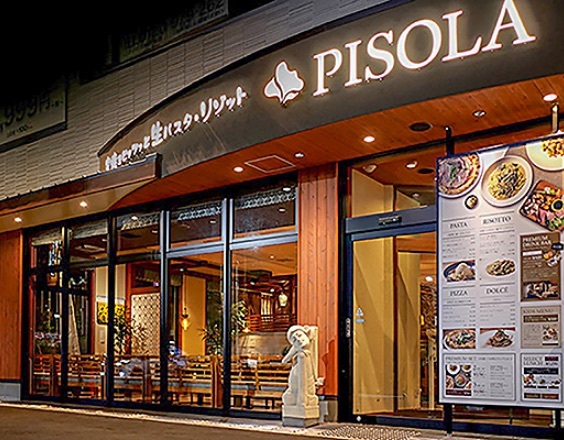 店舗 | 株式会社空 | 京都・滋賀の店...