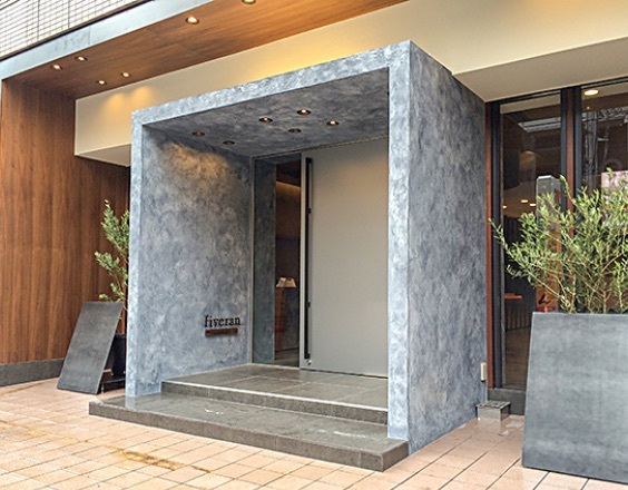 店舗 | 株式会社空 | 京都・滋賀の店...