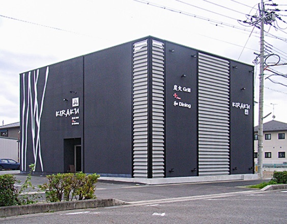 店舗 | 株式会社空 | 京都・滋賀の店...
