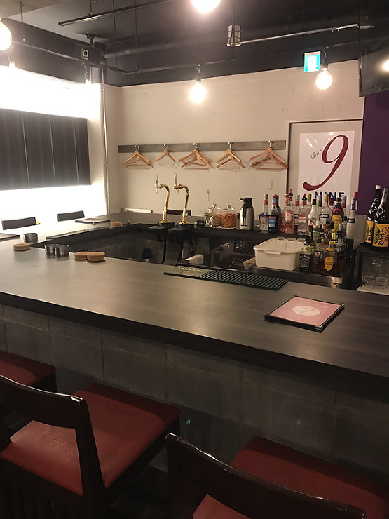 Bar 9 | 株式会社空 | 京都・滋...